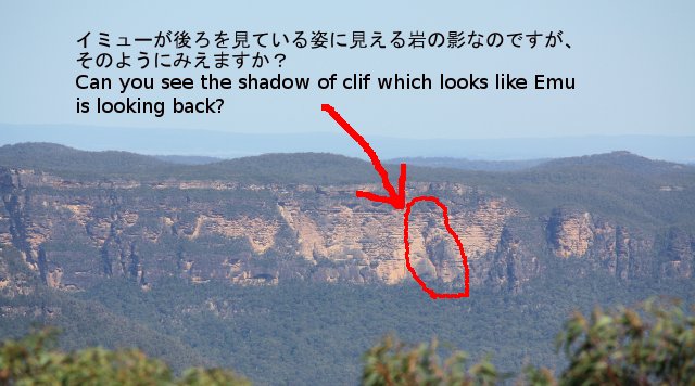 emuclif.jpg